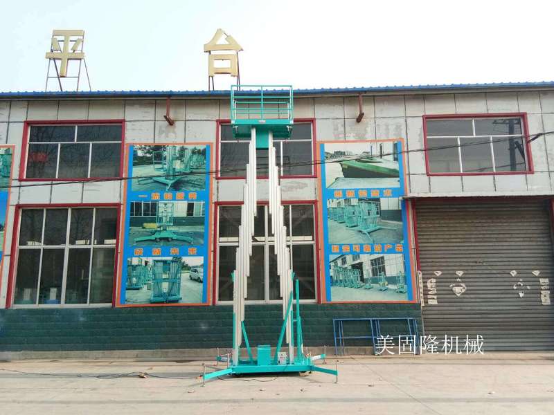 铜仁铝合金式升降机厂家